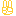 ぴーす