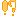 ！？（オレンジ）