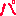 パ