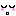 おやすみ