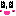 にっこり
