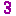 ３