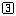 ３