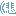 悲