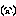 亮