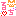 るち