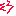 衝撃