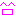 にこ