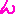 ん