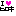広貴