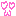 むひ