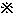 注意マーク