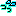 つ
