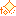 きらきら