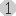 １円
