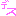 です