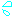 汗