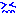 えーん