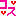 こす