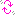 リサイクル