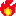 メラメラ