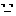 暇