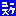 ゆーすけ