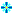 青い花