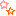 ２つ星