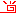 ぐるぐる