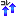 コレ↑