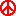 ピース