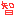 智