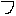 フ