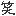 gvc