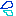 汗