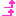 やじるし