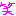 わらわら