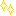 キラキラ