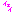 イェい☆