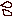 汗