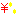 金～