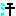 汗
