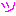 ツ