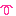 のばす