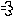 あ