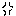 怒り