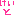 けいと