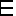 Ｅ