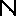 Ｎ